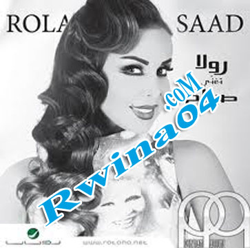 Rola Saad - Rola Toghanny Sabah 2012